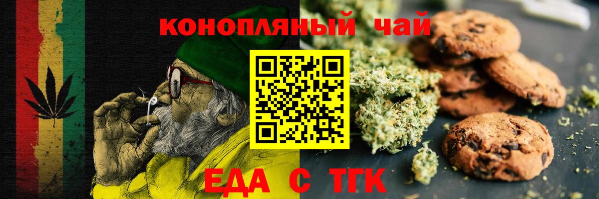 Асбест  Canna-Cookies марихуана  Вход с VPN 