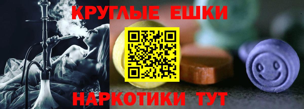 Экстази Philipp Plein Асбест