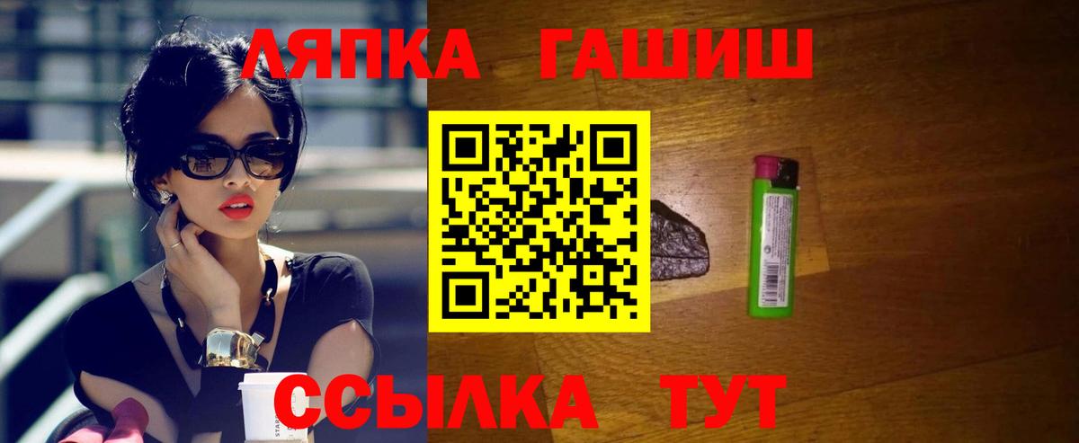 Гашиш гарик Асбест