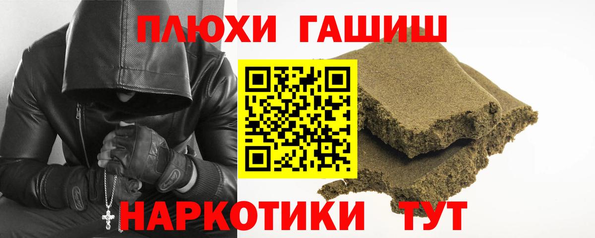Асбест  наркота  Вход с VPN  Гашиш 40% ТГК 