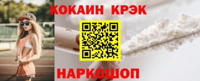мет Татарск