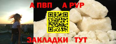 мет Татарск