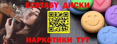 ECSTASY Тверь