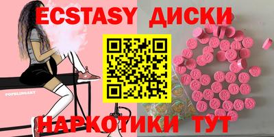 ECSTASY Тверь