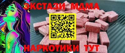 ECSTASY Тверь