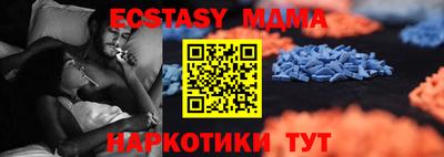 мет Татарск