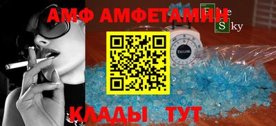 мет Татарск