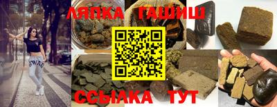 гашик Тара