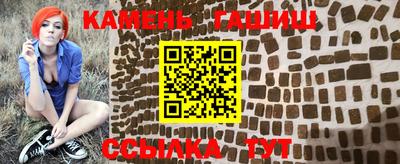 гашик Тара