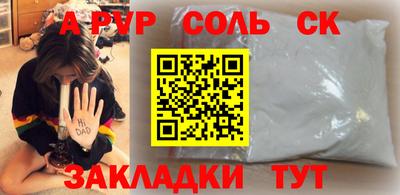 гашик Тара