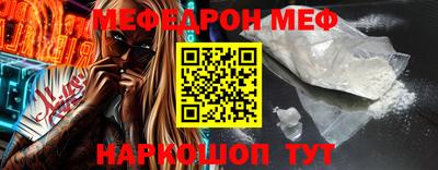 мет Татарск