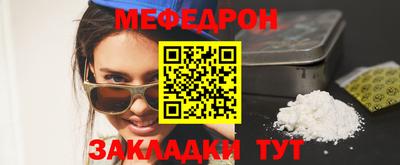 мет Татарск