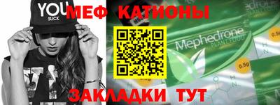 мет Татарск