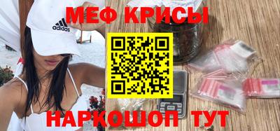 мет Татарск