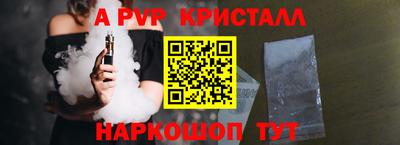 гашик Тара