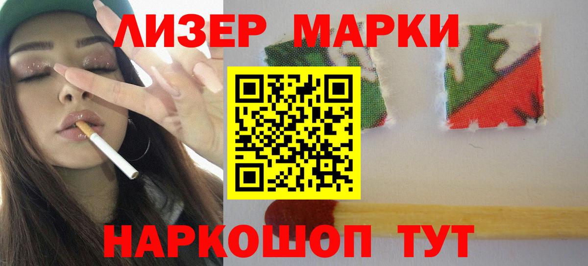 Лсд 25 экстази ecstasy  Вход с VPN  ОМГ ОМГ вход  Лсд 25 экстази кислота  Асбест 