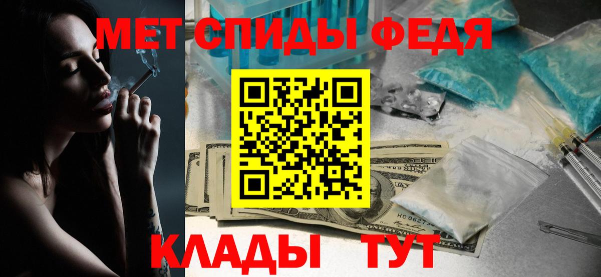Метамфетамин мет Асбест