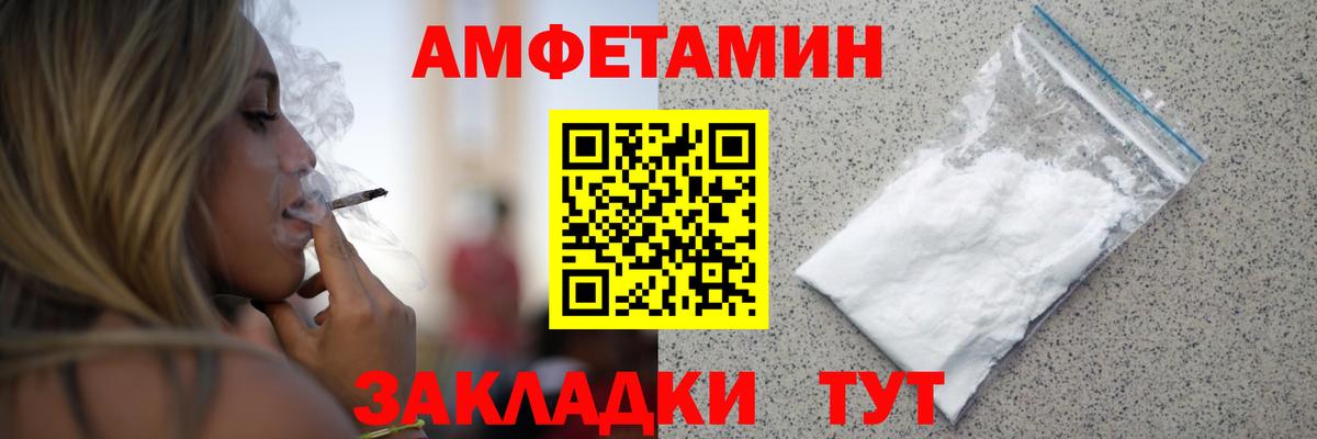 МЕТАМФЕТАМИН витя  Вход с VPN  Асбест 