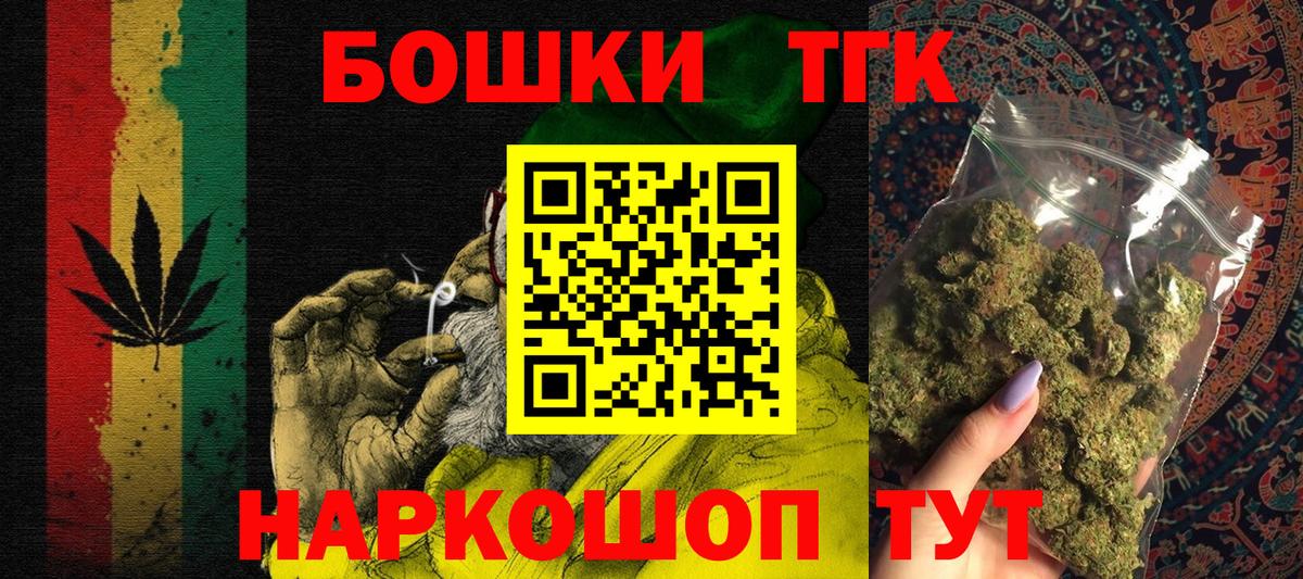 Бошки Шишки конопля Асбест
