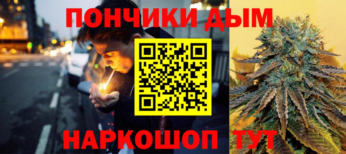 Канабис White Widow  Канабис семена  Асбест  Вход с VPN 